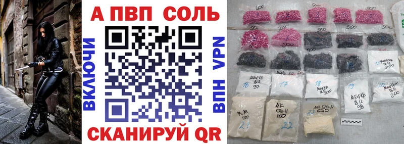 Альфа ПВП крисы CK  Мамадыш 