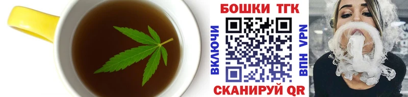 где купить наркоту  Мамадыш  Еда ТГК марихуана 