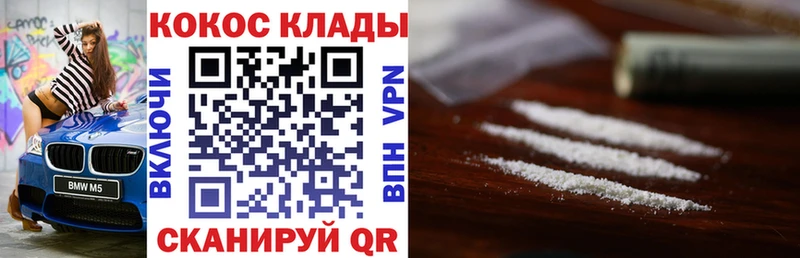 даркнет сайт  Мамадыш  Кокаин 99% 