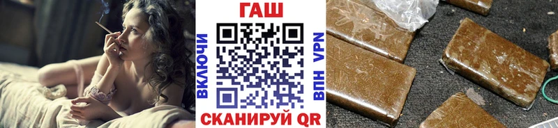 закладка  Мамадыш  Гашиш гарик 