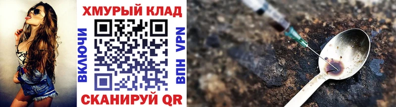 Героин Афган Мамадыш