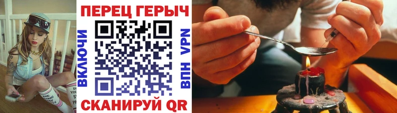 ГЕРОИН белый  Мамадыш 