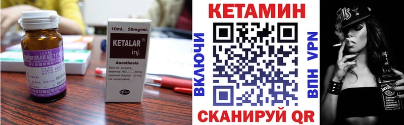 kraken ТОР Мамадыш Кетамин ketamine
