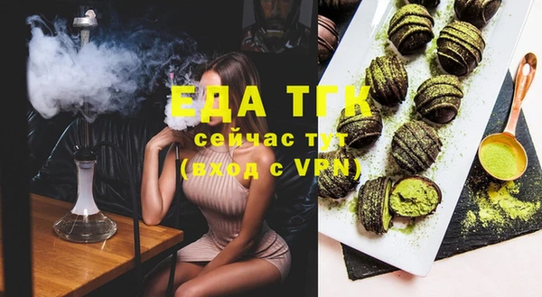 PSILOCYBIN Арсеньев