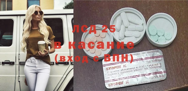 ALPHA PVP Баксан