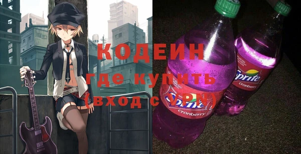 MESCALINE Балабаново