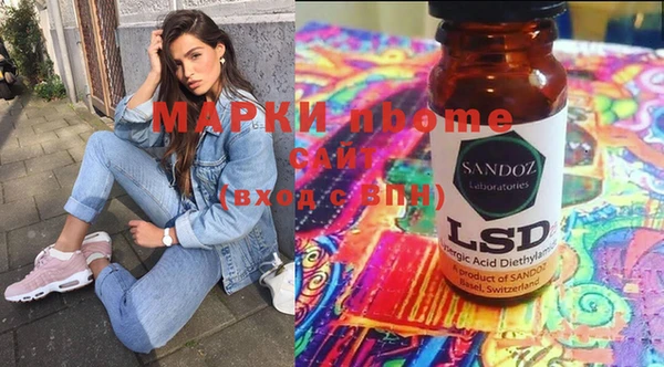молекула духа Белокуриха