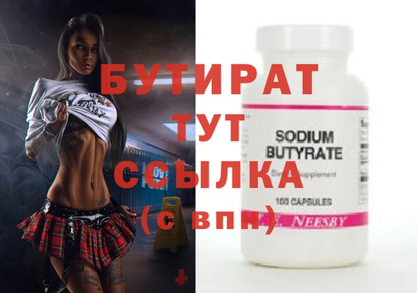 mix Беломорск