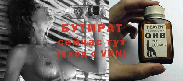 прущая мука Аркадак