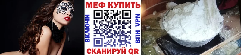 KRAKEN зеркало  Мамадыш  Меф mephedrone 