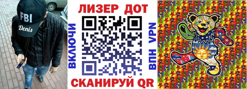 Марки 25I-NBOMe 1500мкг  Мамадыш 