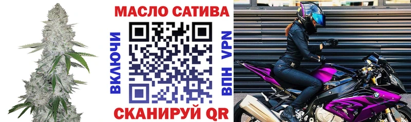 закладки  Мамадыш  Дистиллят ТГК Wax 