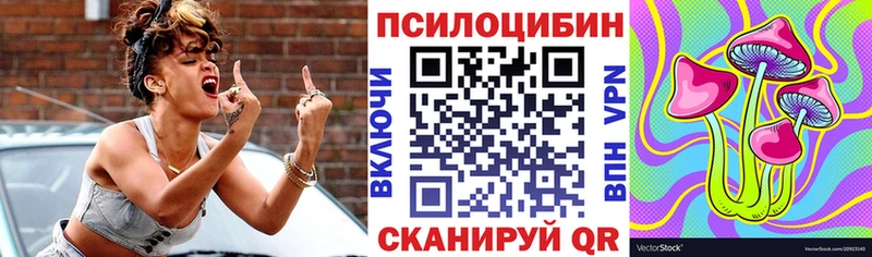 кракен как войти  нарко площадка Telegram  Мамадыш  Псилоцибиновые грибы Cubensis  наркотики 